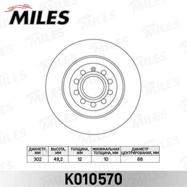 

Тормозной диск Miles k010570, Ок