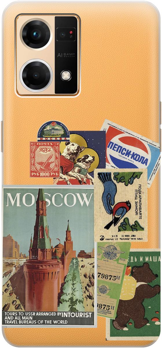 

Силиконовый чехол на OPPO Reno7 с 3D принтом "Soviet Stickers" прозрачный, Прозрачный;голубой, 157884