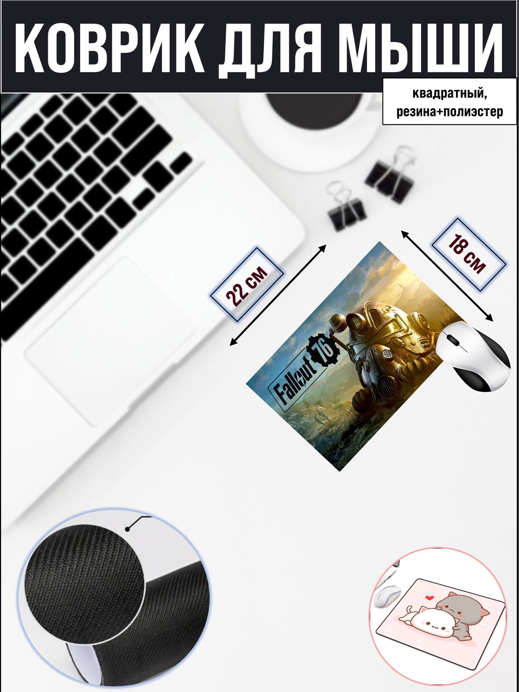 

Коврик для мыши NoBrand RS2103, Рисунок, RS2103