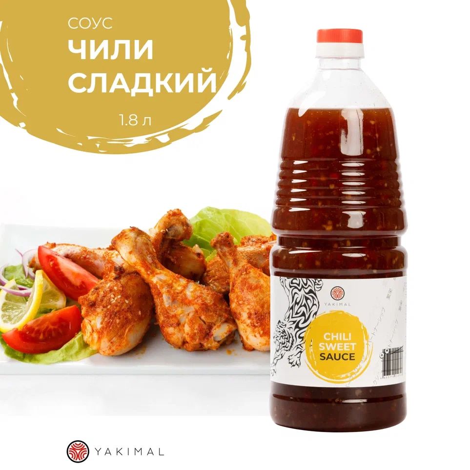 

Соус Сладкий чили для курицы Yakimal, 1800 мл