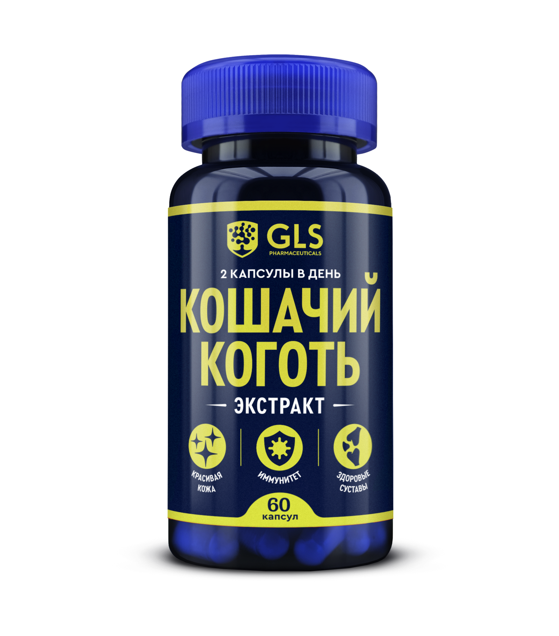 Кошачий коготь GLS pharmaceuticals для иммунитета капсулы 60 шт.