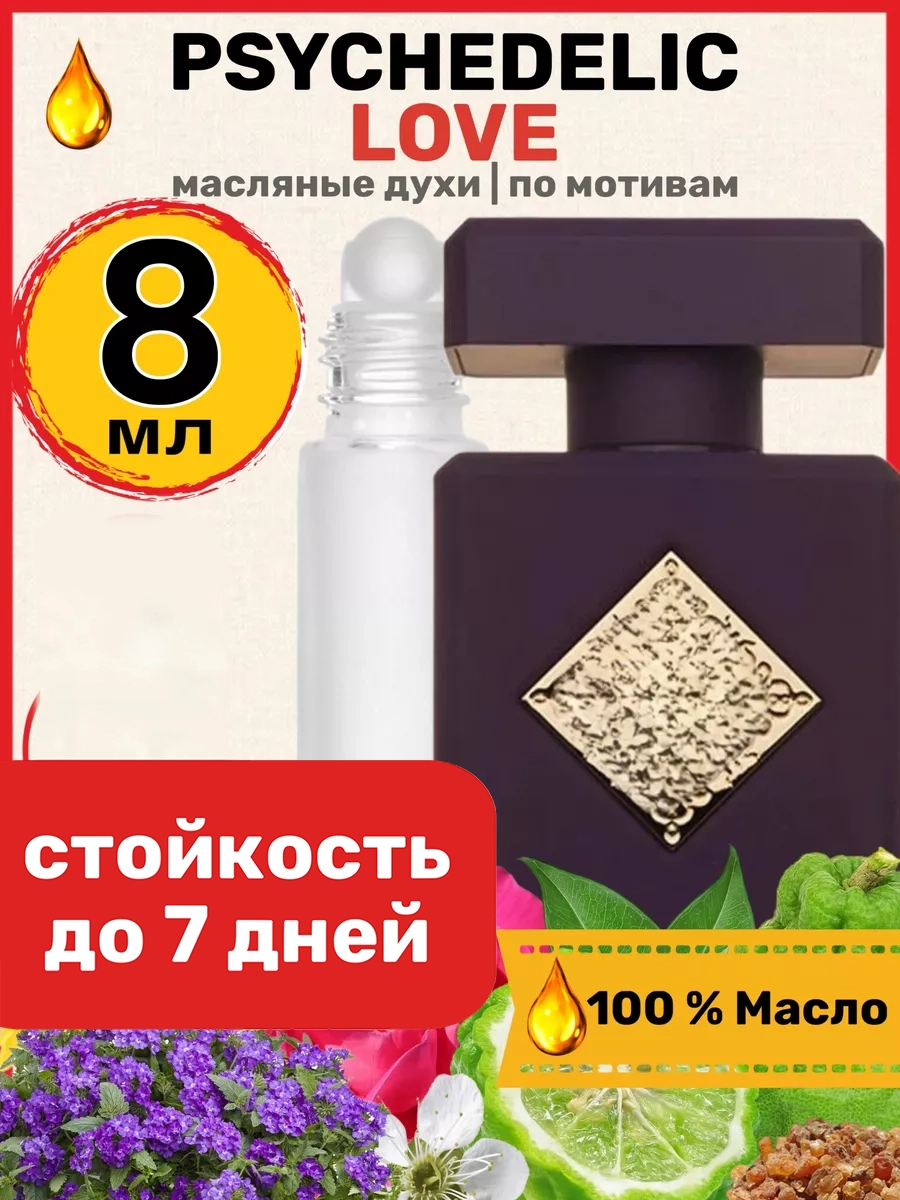 

Духи масляные BestParfume по мотивам Psychedelic Инитио Психоделик парфюм унисекс, 216