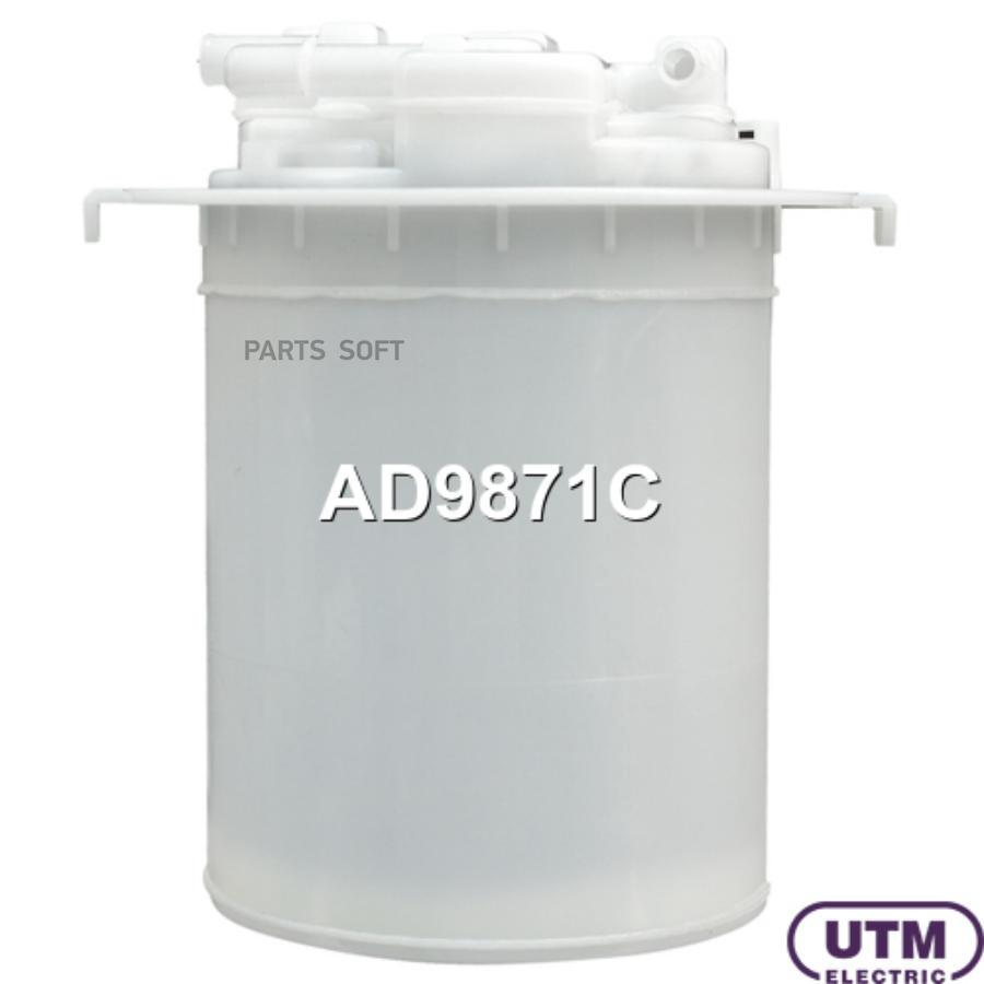 

Фильтр Для Модуля В Сборе UTM AD9871C
