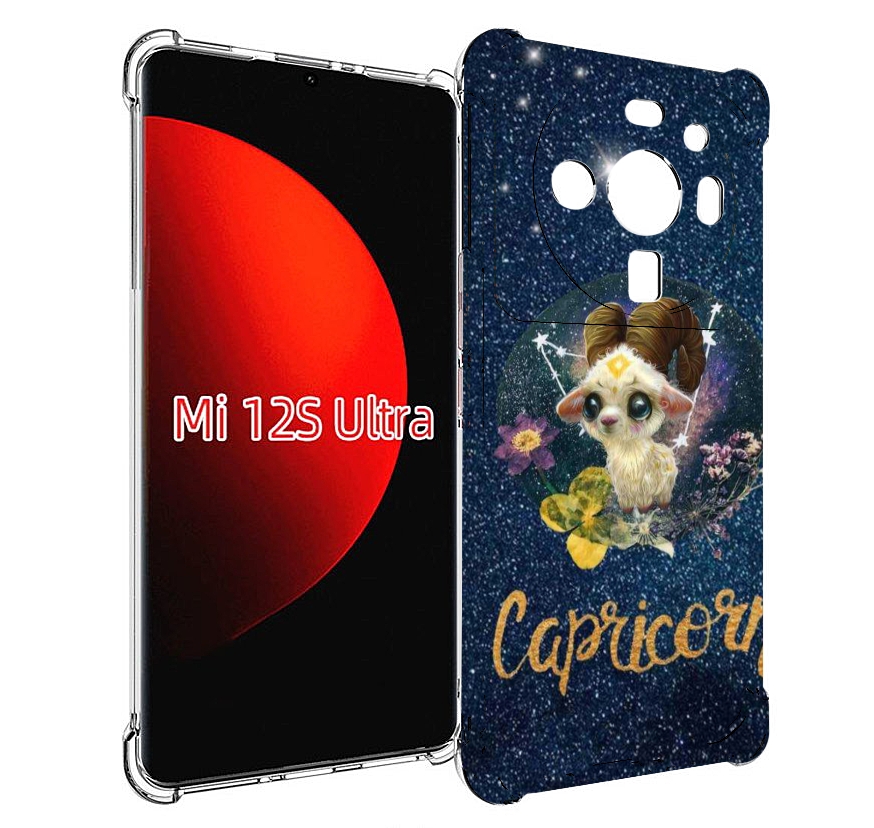 

Чехол MyPads знак зодиака козерог 3 для Xiaomi 12S Ultra, Прозрачный, Tocco