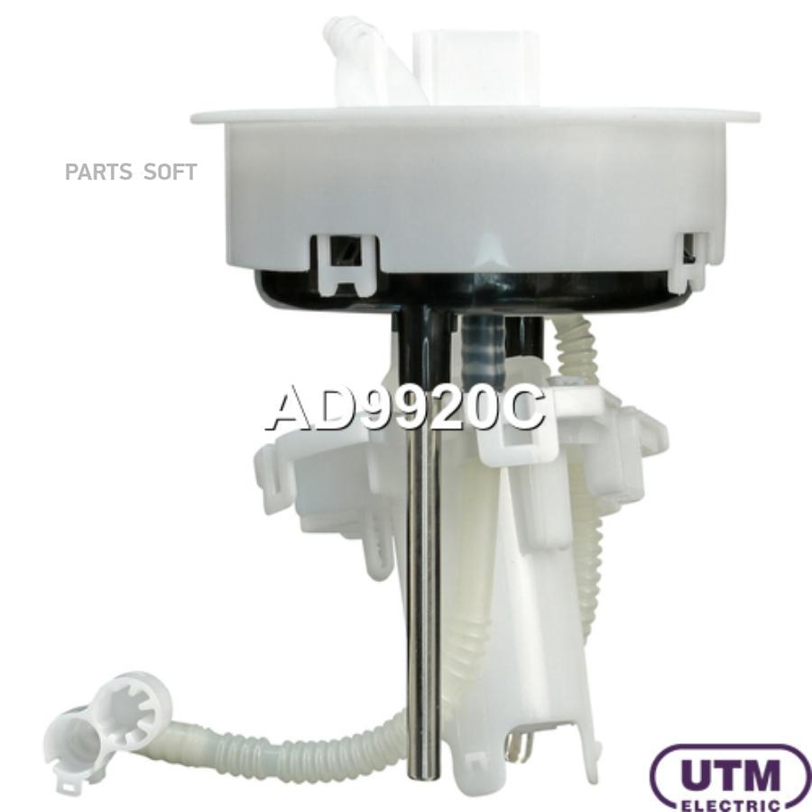 

Фильтр Для Модуля В Сборе UTM AD9920C