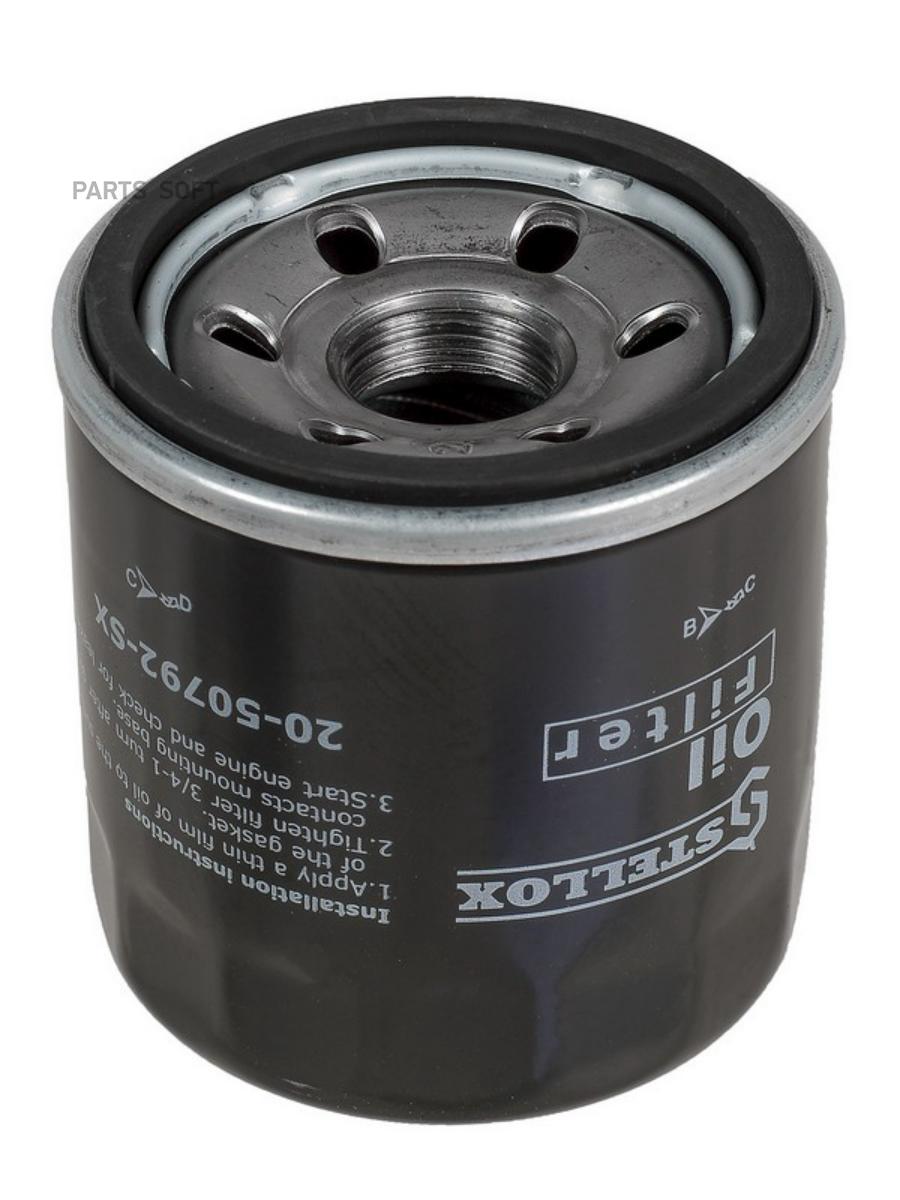 

20-50792-sx_фильтр масляный hyundai i20/i20 ii, kia picanto ii/rio iii