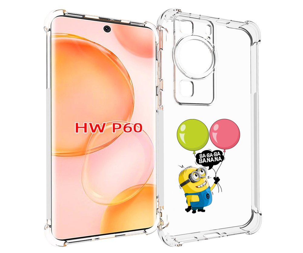 

Чехол MyPads миньон-с-шариками для Huawei P60, Tocco