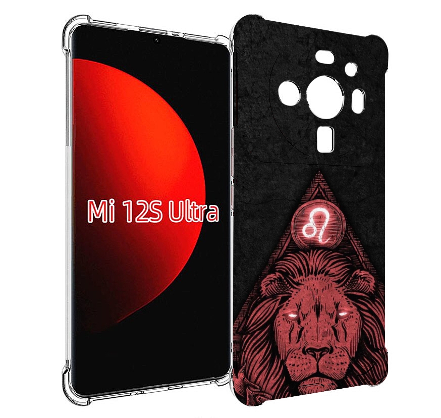 

Чехол MyPads знак зодиака лев 4 для Xiaomi 12S Ultra, Прозрачный, Tocco