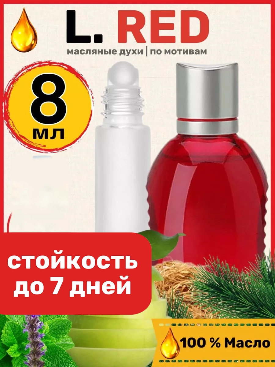 

Духи масляные BestParfume по мотивам Red Лакост Ред парфюм арабские мужские, 304