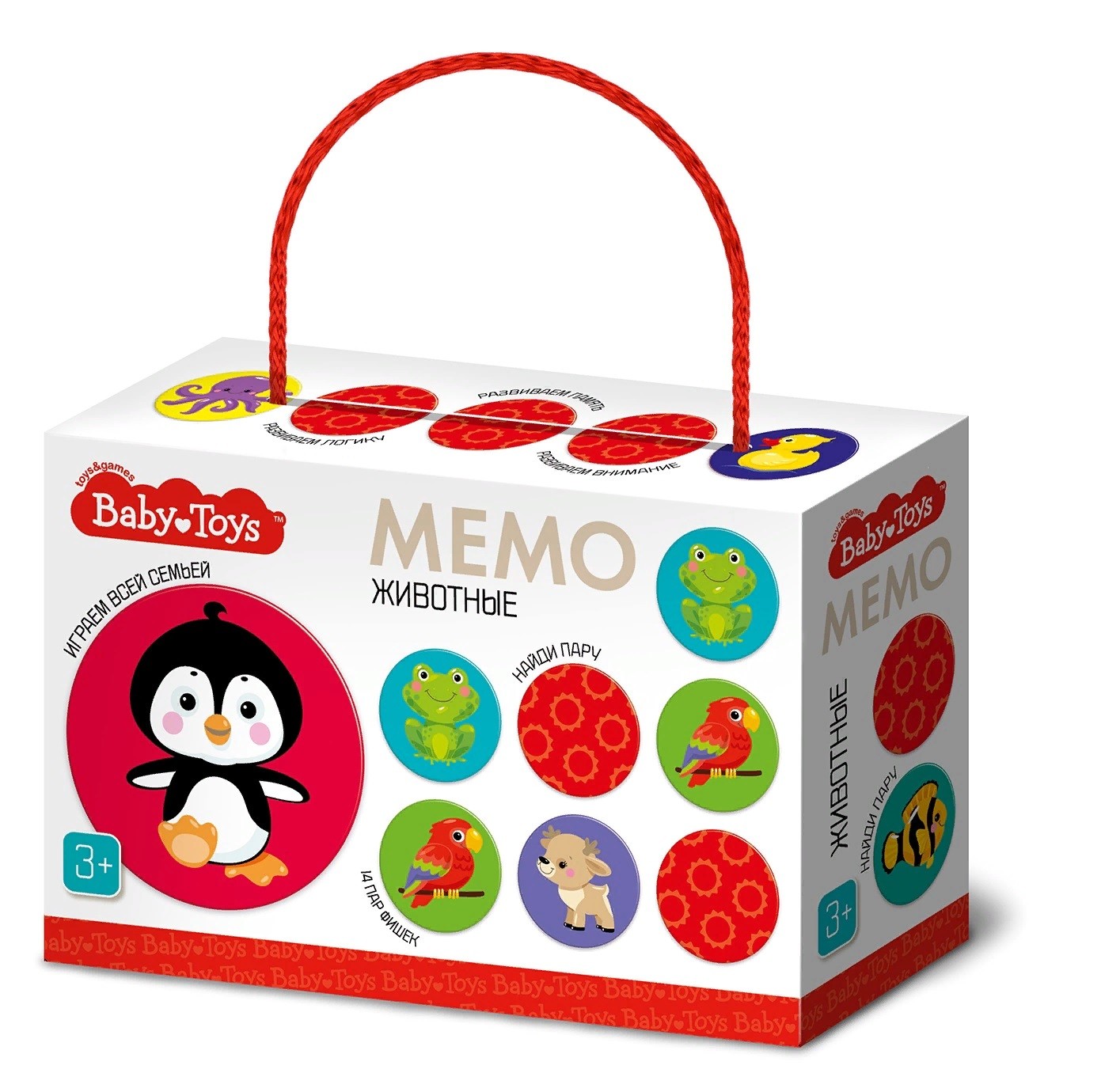 Игра настольная Baby Toys Мемо. Животные Десятое королевство