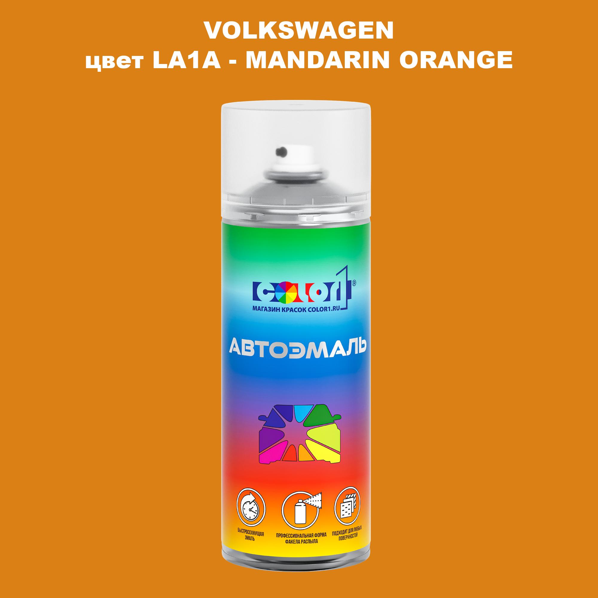 

Аэрозольная краска COLOR1 для VOLKSWAGEN, цвет LA1A - MANDARIN ORANGE, Прозрачный