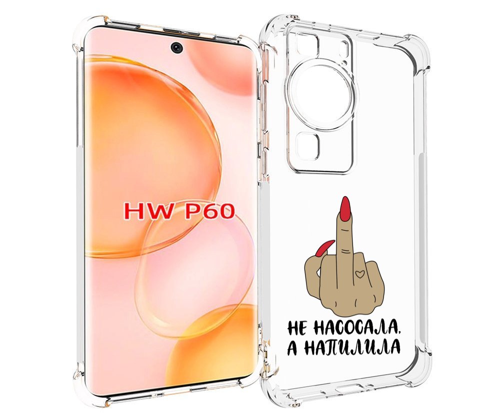 Чехол MyPads напилила для Huawei P60