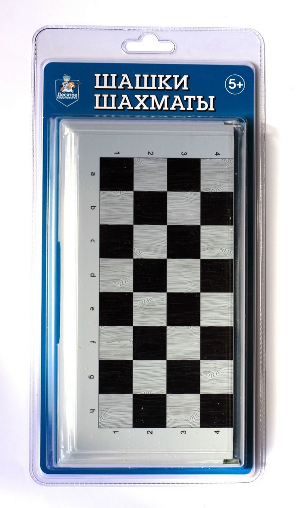 Игра настольная Шашки-Шахматы, малые (цвет серый) Десятое королевство 03884