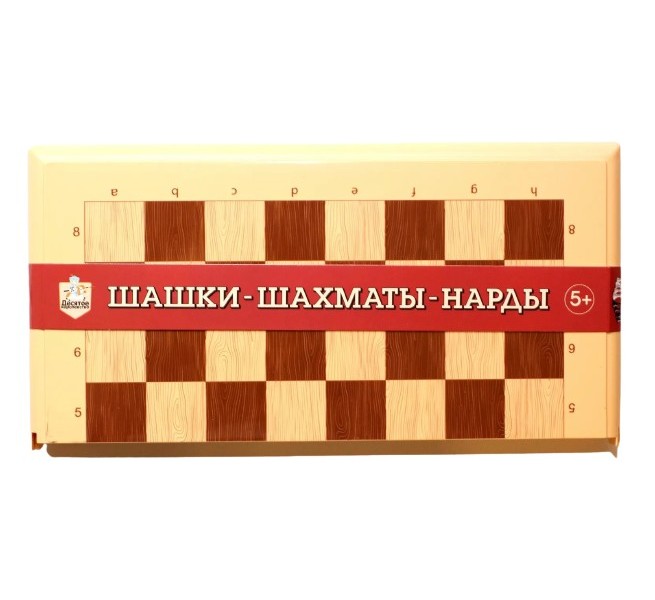 фото Игра настольная шашки-шахматы-нарды десятое королевство 03893