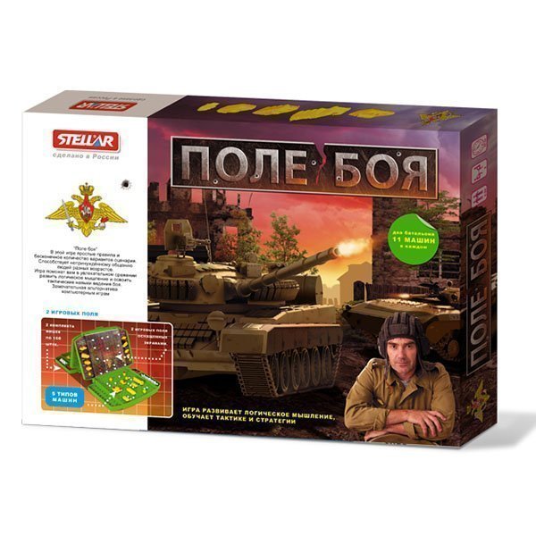 

Игра №56 Поле боя 01156 /16/