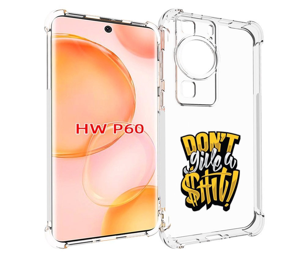 

Чехол MyPads не давай шит для Huawei P60, Tocco