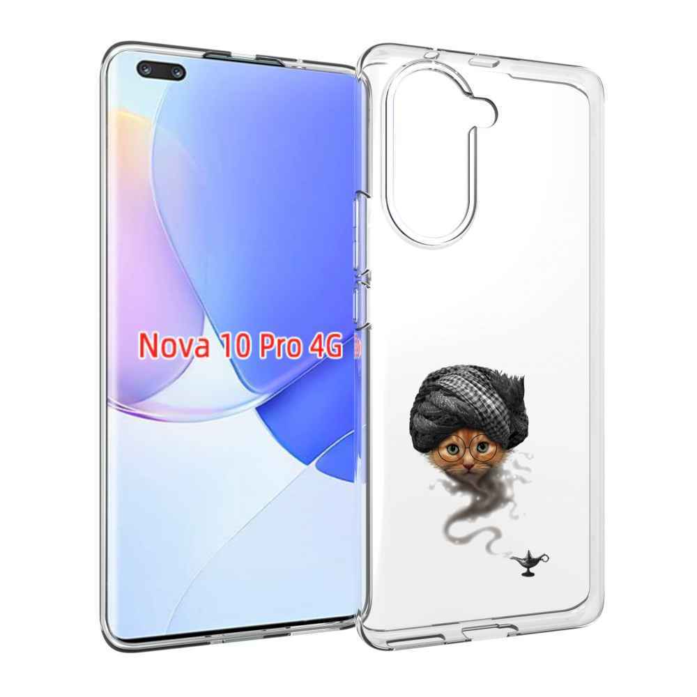 Чехол MyPads кот джин для Huawei Nova 10 Pro противоударный
