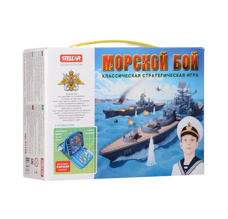 

Игра №48 Морской бой 01148 /16/