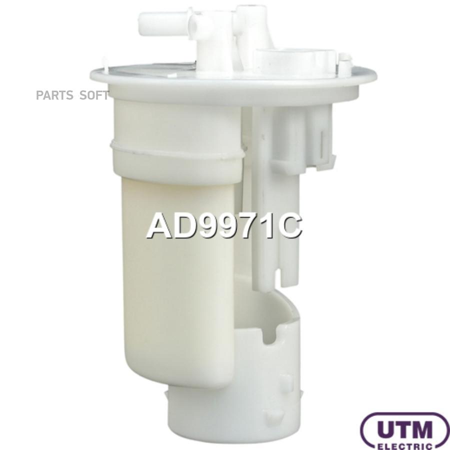 

Фильтр Для Модуля В Сборе UTM AD9971C