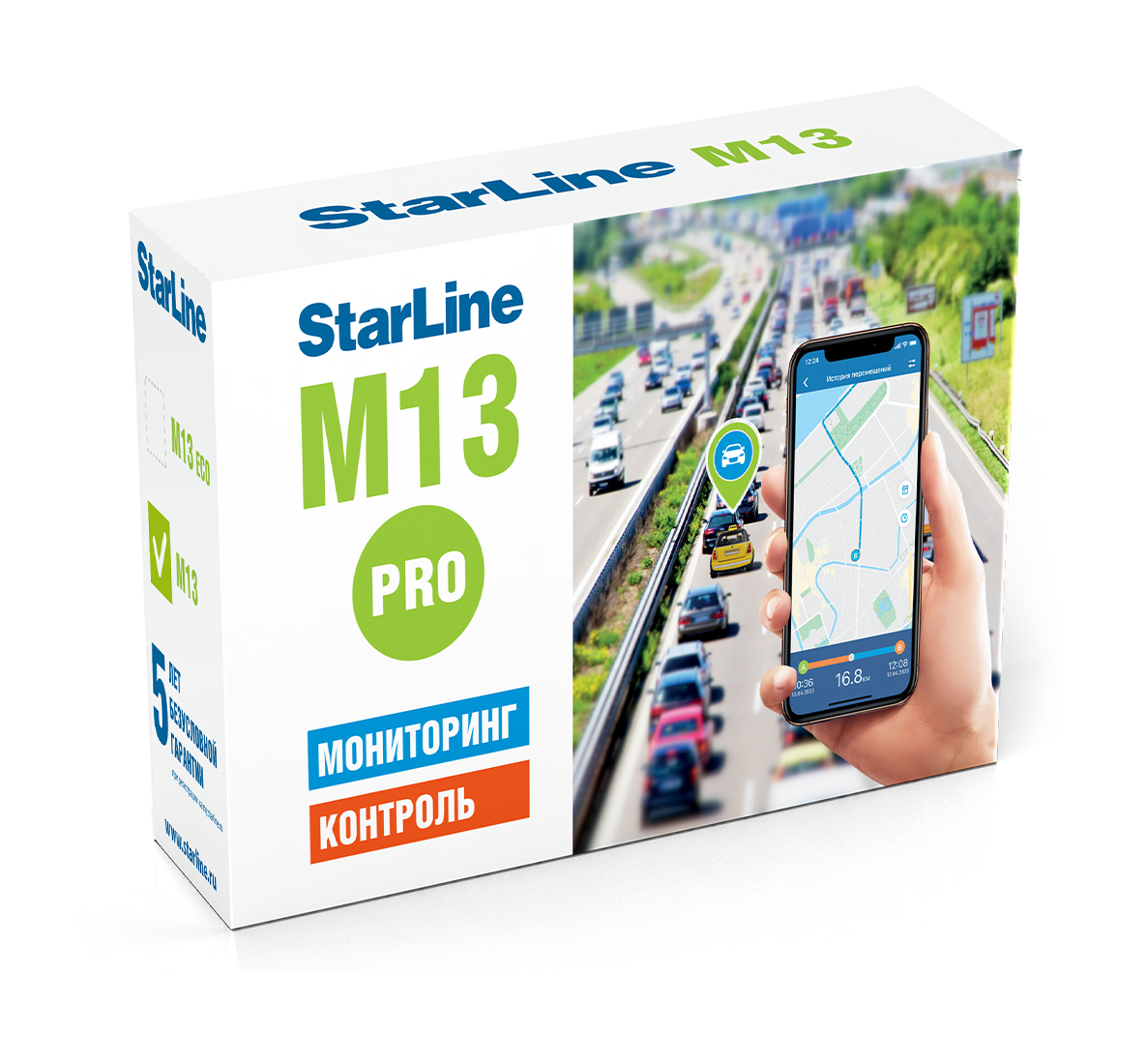 Мониторинговый трекер StarLine M13 Pro