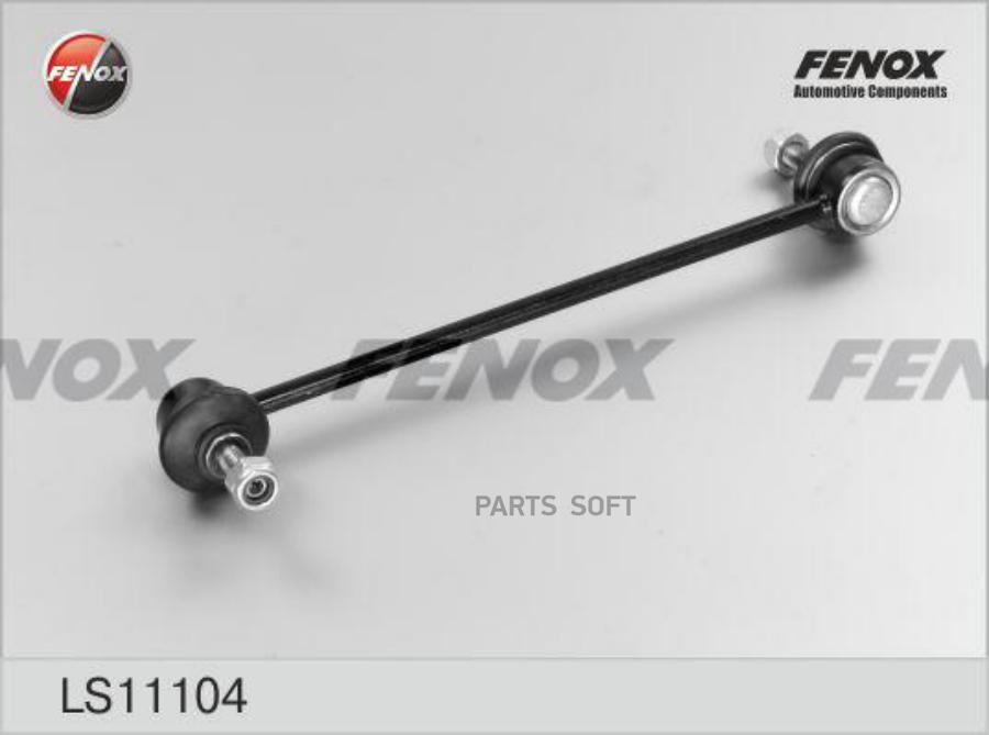 

Тяга пер.стабил.vw polo sedan rus 11-/skoda fabia,roomster/seat ibiza iv,v