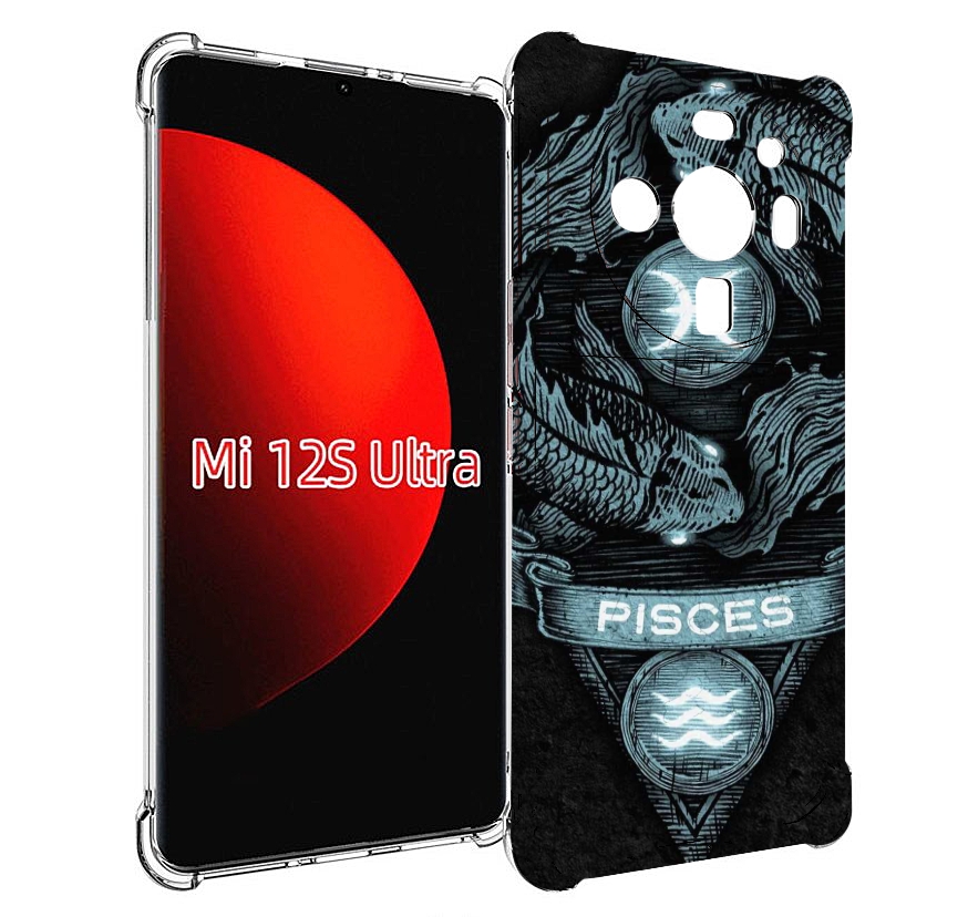 

Чехол MyPads знак зодиака рыбы 4 для Xiaomi 12S Ultra, Прозрачный, Tocco