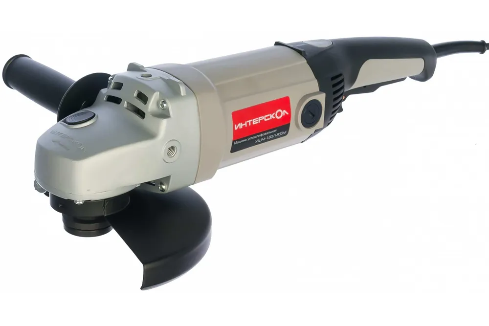Угловая шлифмашина Интерскол УШМ 1801800 М 591100 798300₽