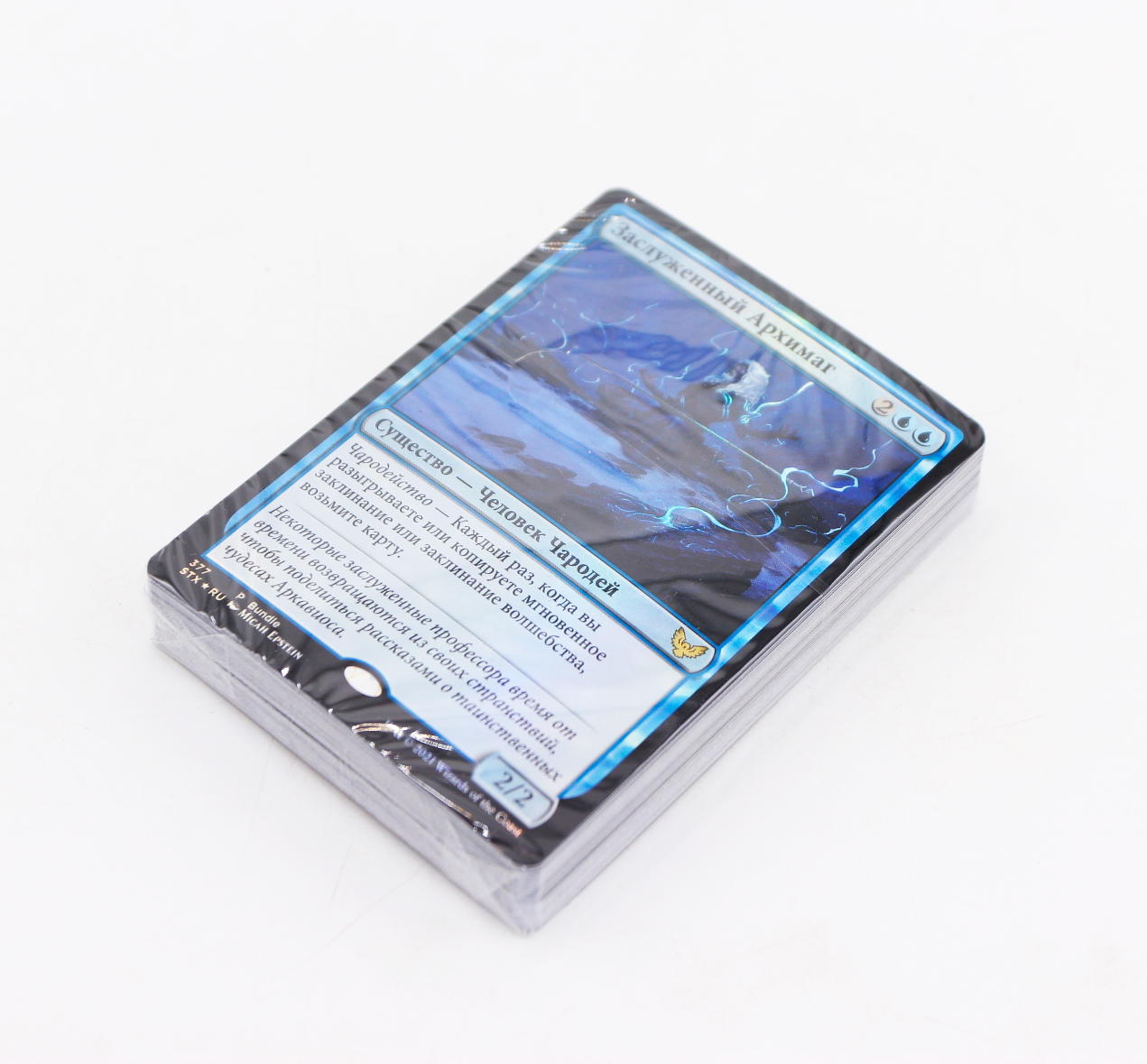 ККИ Magic The Gathering: Набор Заслуженный Архимаг foil и 40 foil базовых земель рус