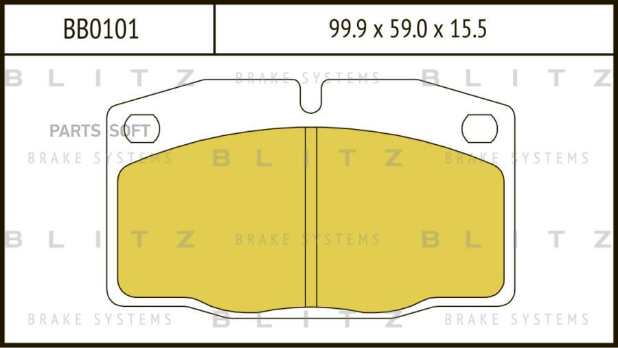 Тормозные колодки BLITZ передние дисковые bb0101