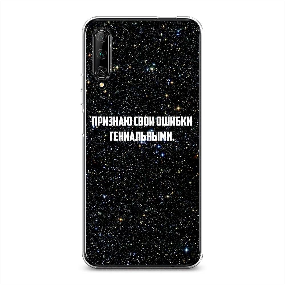 Чехол на Huawei Y9s  