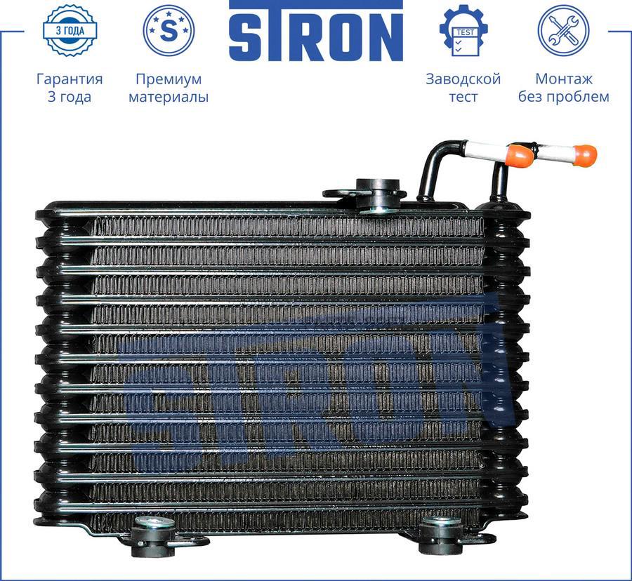 

Stron 'Sta0004 Радиатор Акпп Mitsubishi Outlander Iii (Gf W,Gg W) 1Шт