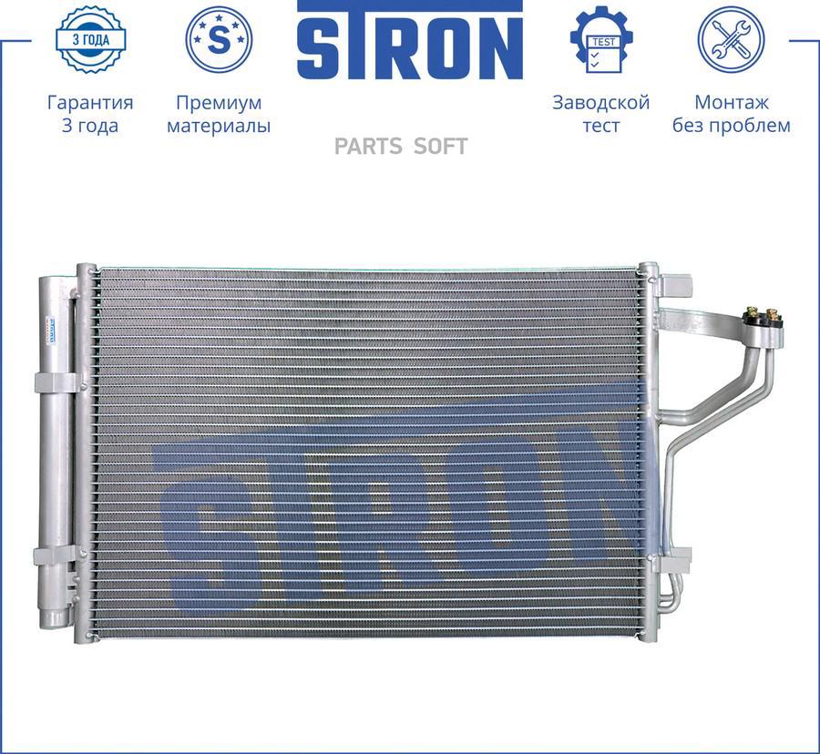 

STRON STC0021