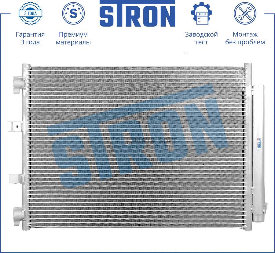 

Радиатор Кондиционера Ford C-Max Ii (Bh ) Stron Stc0128