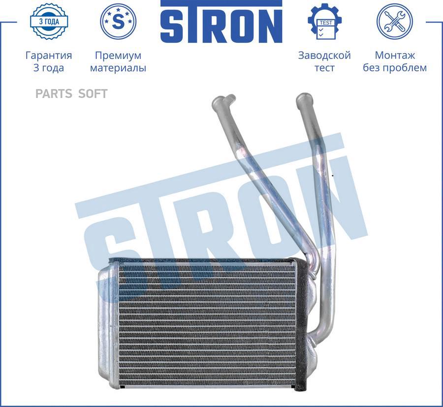 

Радиатор Печки Daewoo Espero (Klej) STRON арт. STH0032