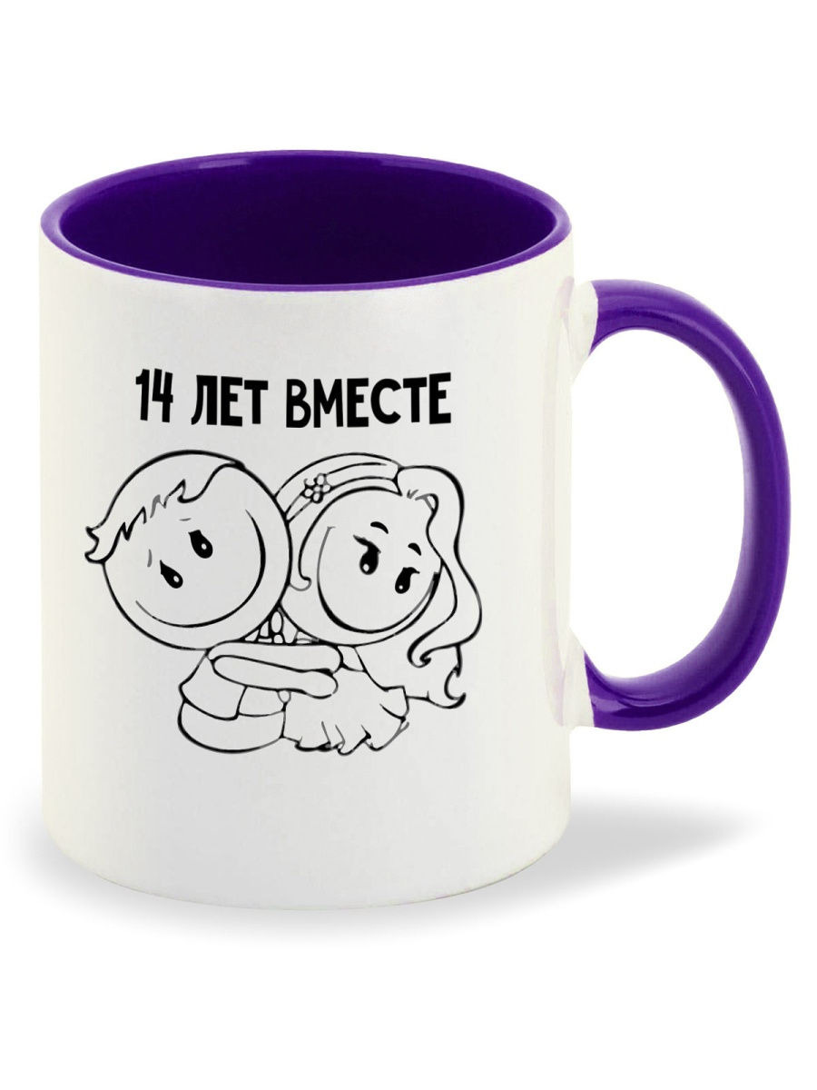 

Кружка CoolPodarok 14 лет вместе