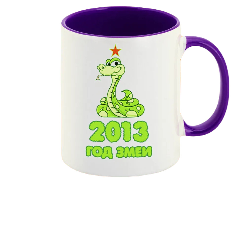 

Кружка CoolPodarok 2013 год змеи