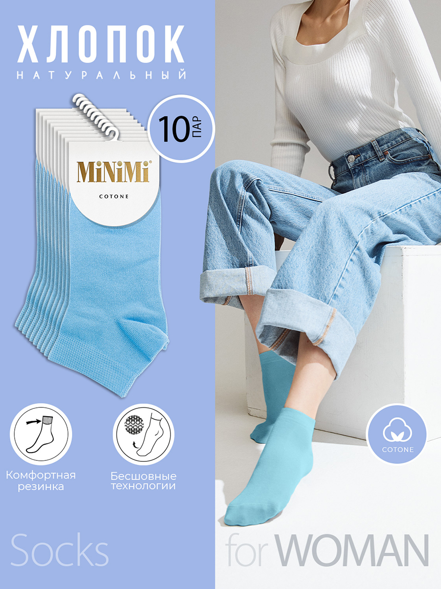 

Комплект носков женских Minimi Basic SNL-479190 голубых 39-41, Голубой, SNL-479190
