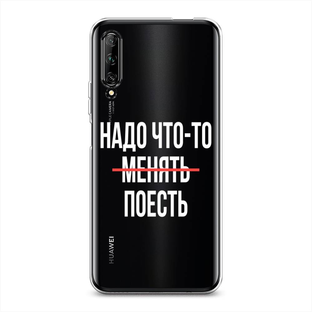 фото Чехол на huawei y9s "надо что-то поесть" case place