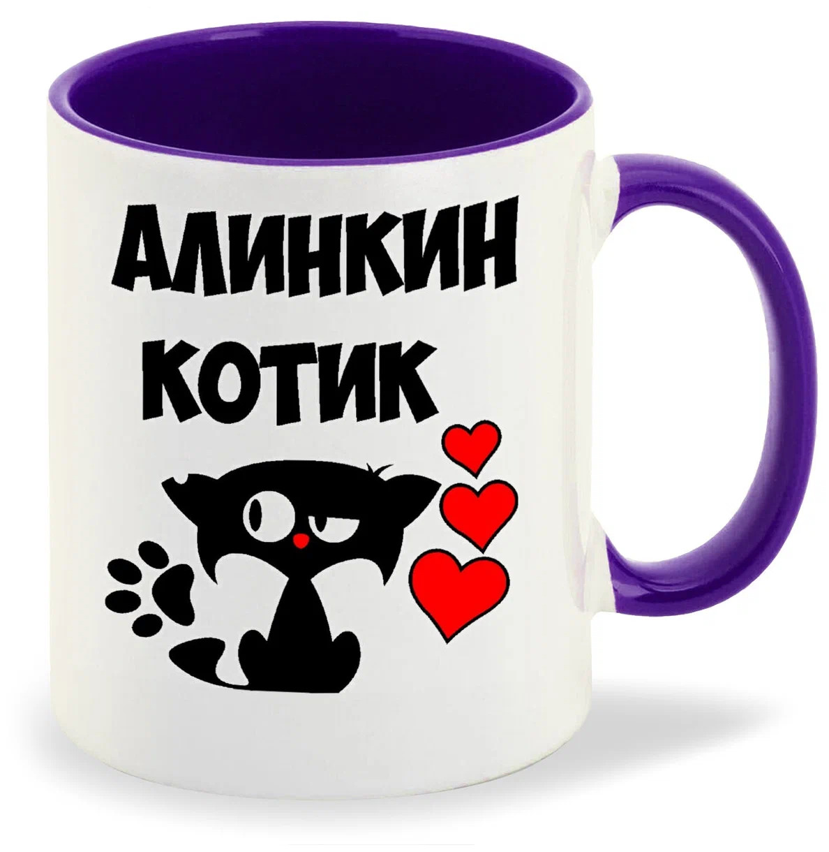 

Кружка CoolPodarok Алинкин котик