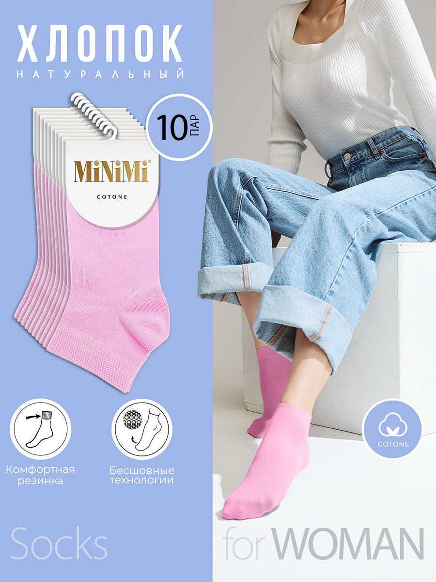 

Комплект носков женских Minimi Basic SNL-479190 розовых 39-41, Розовый, SNL-479190