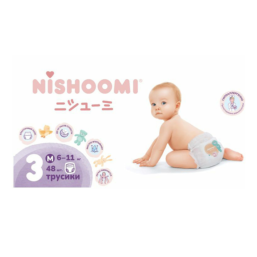 фото Подгузники-трусики nishoomi m (6-11 кг) 48 шт