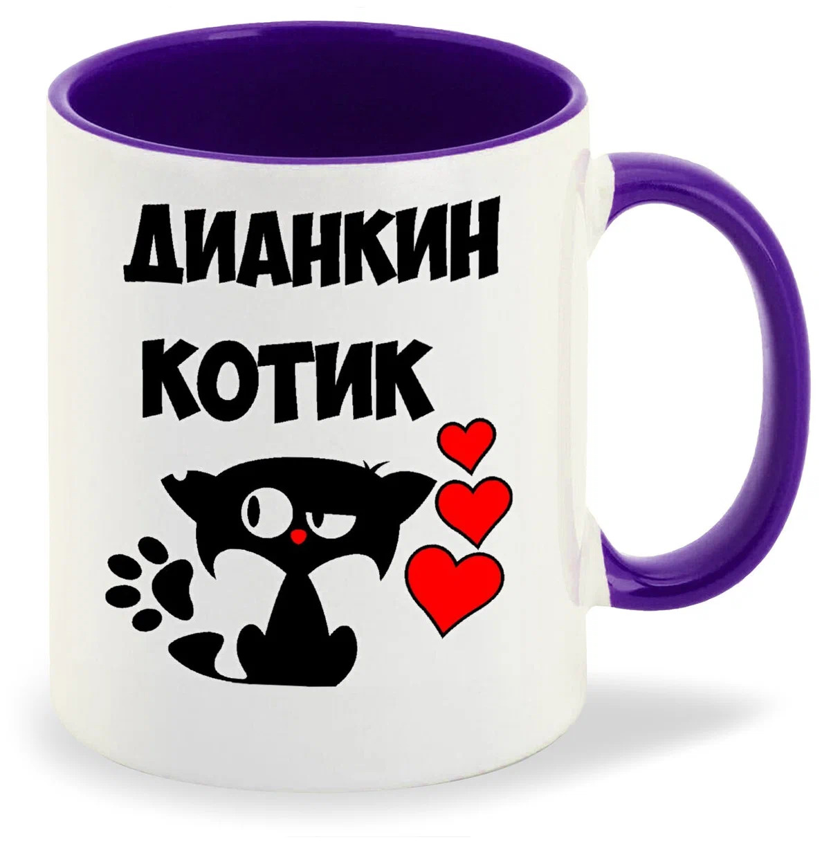 

Кружка CoolPodarok Дианкин котик