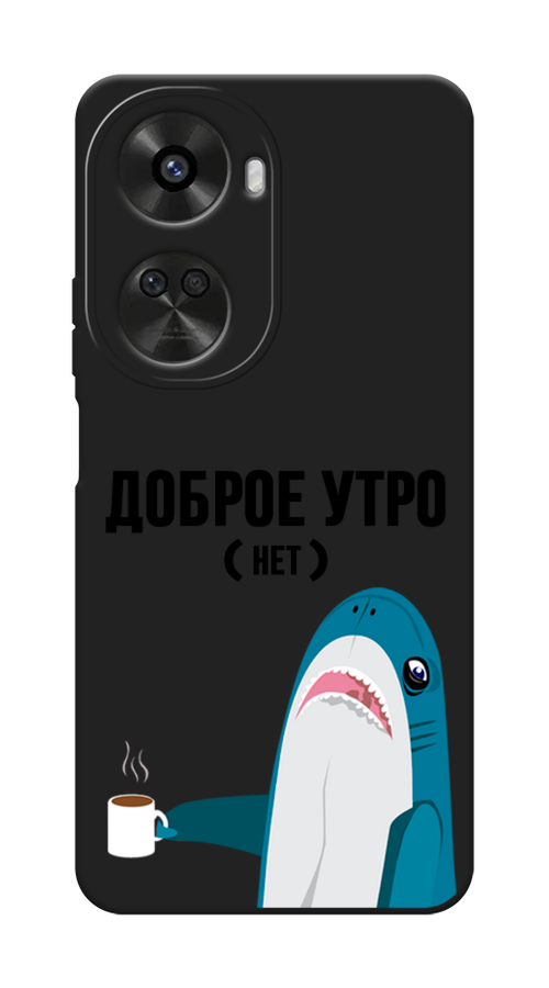 

Чехол Awog на Huawei Nova 11 SE "Доброе утро", Синий;белый;черный, 6122652-1