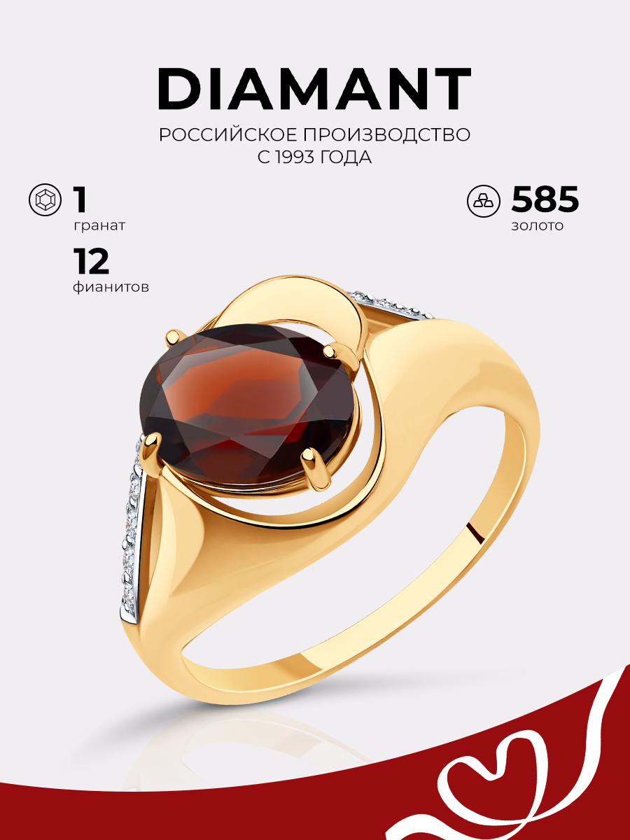 

Кольцо из золота р. 18,5 Diamant 51-310-00924-2, гранат\фианит, 51-310-00924-2