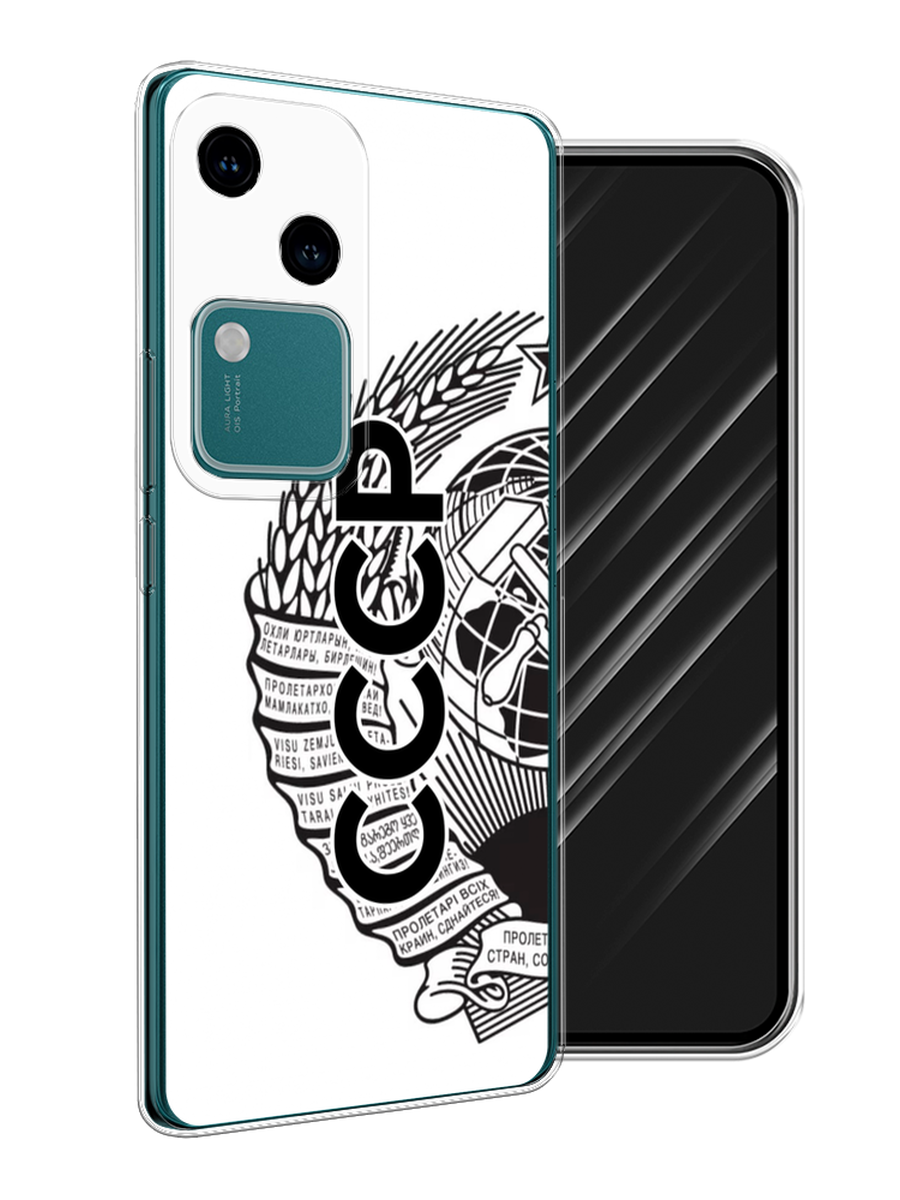 

Чехол Awog на Vivo V30/S18 "Герб СССР", Черный;серый;белый, 2610150-1