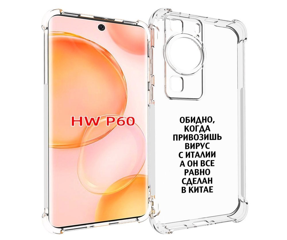 

Чехол MyPads обидно-да для Huawei P60, Tocco