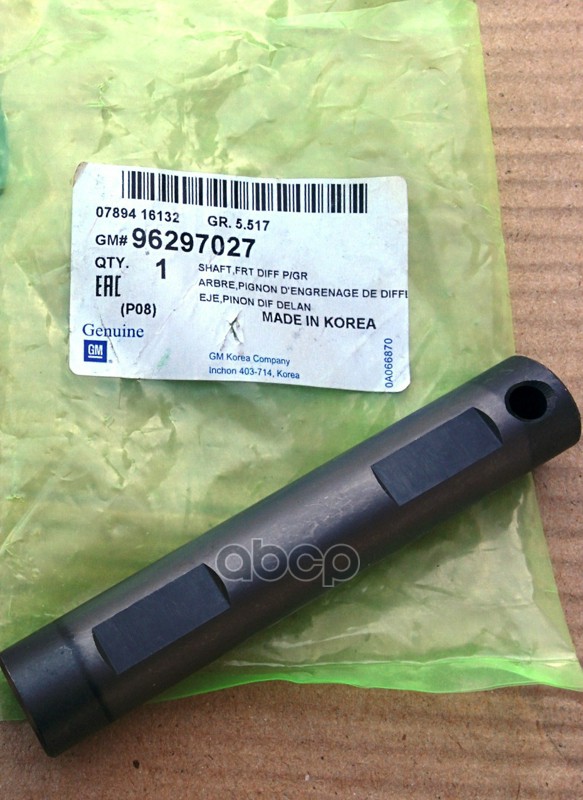

Ось Сателлитов Nex, Lan, Chance, Gentra, Cruze, Lac, Aveo, Esp Gm GENERAL MOTORS 9629