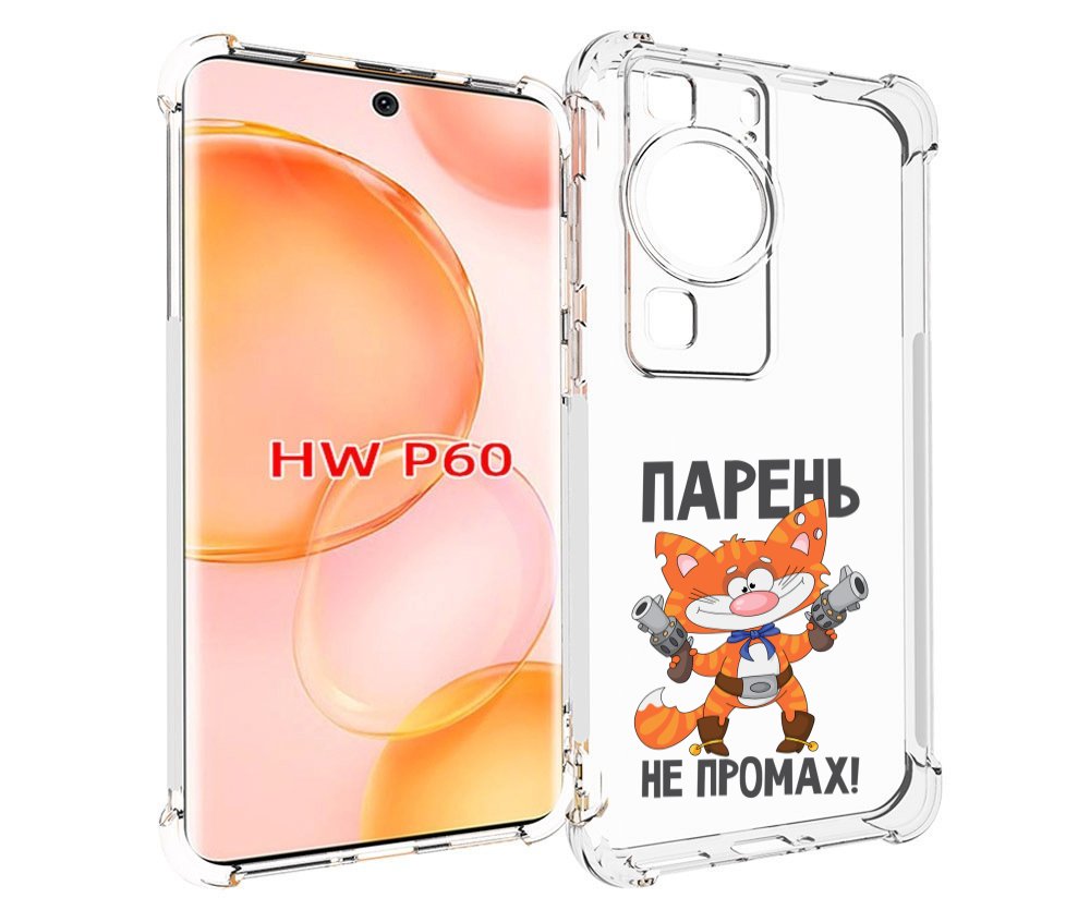 

Чехол MyPads парень-не-промах для Huawei P60, Tocco