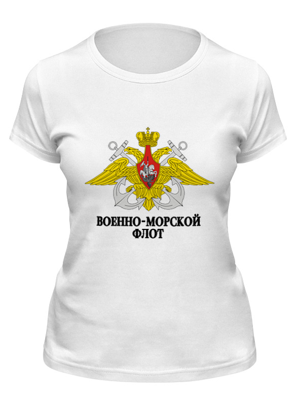 

Футболка женская Printio Военно-морской флот белая XL, Белый, Военно-морской флот