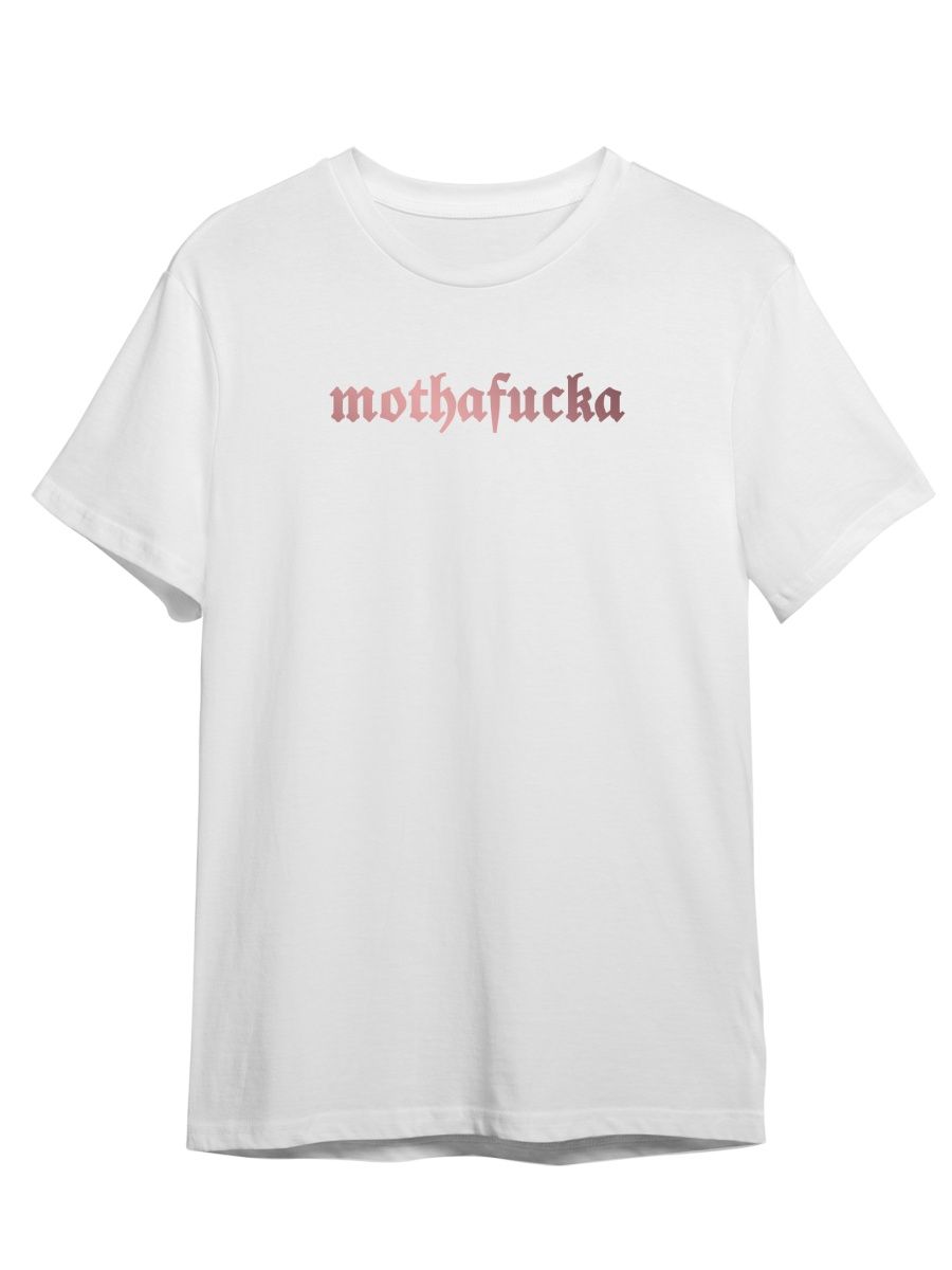 

Футболка унисекс Каждому Своё Mothafucka/Готика STGO7ZP белая 5XL, "Mothafucka/Готика" STGO7ZP